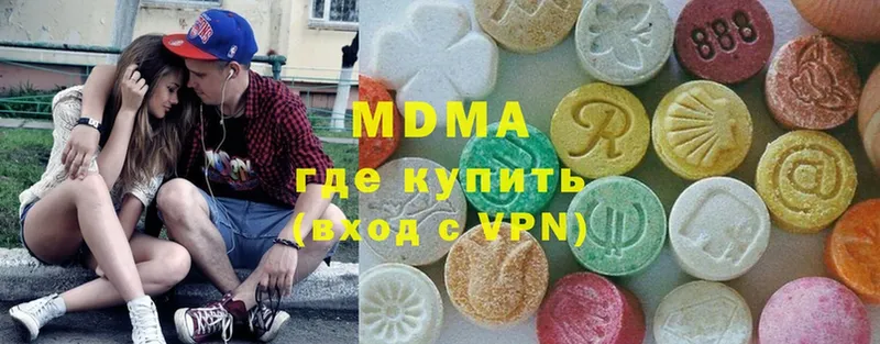 МДМА crystal  Майский 